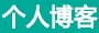 前景網